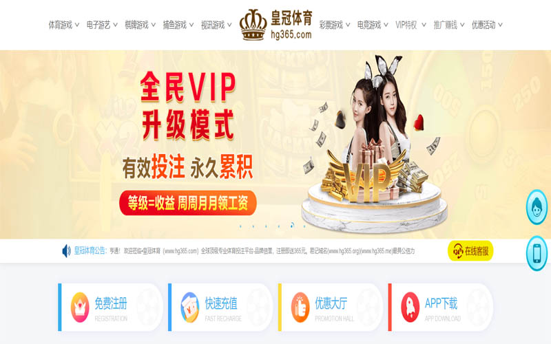 万象城体育App下载 – 线上最佳足球买球APP